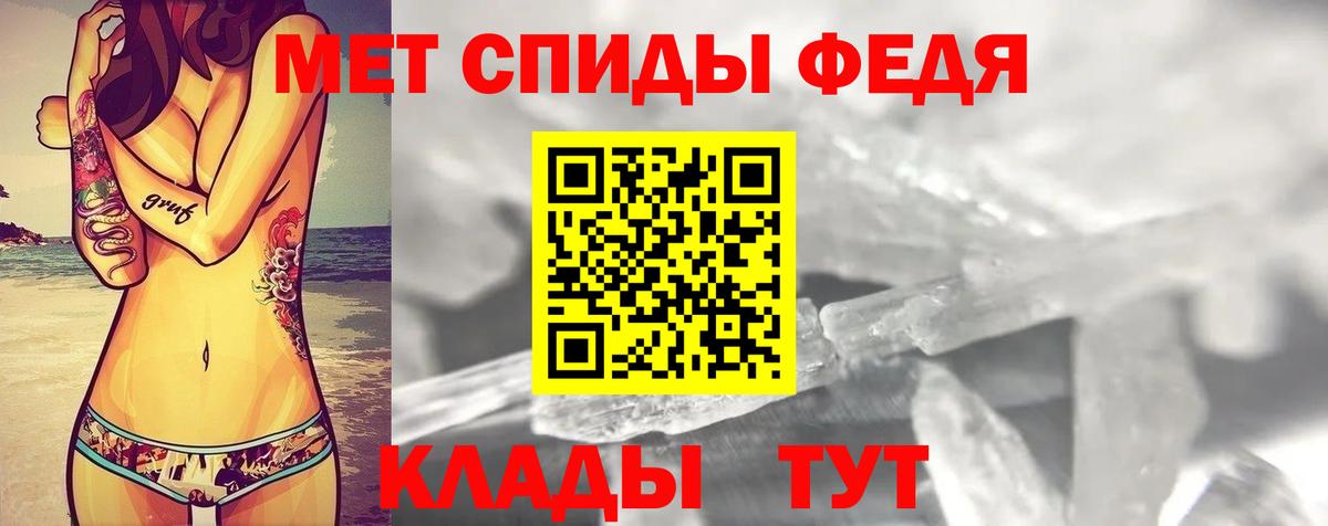 АМФЕТАМИН Розовый  Вход с VPN  АМФ  Тамбов 
