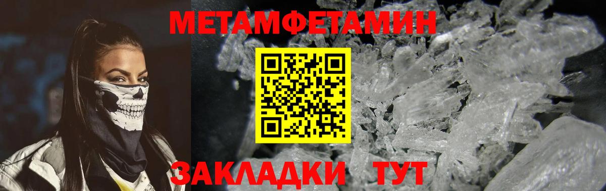 АМФЕТАМИН Premium Тамбов