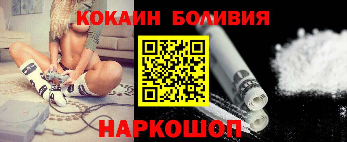 КОКАИН 97% Тамбов