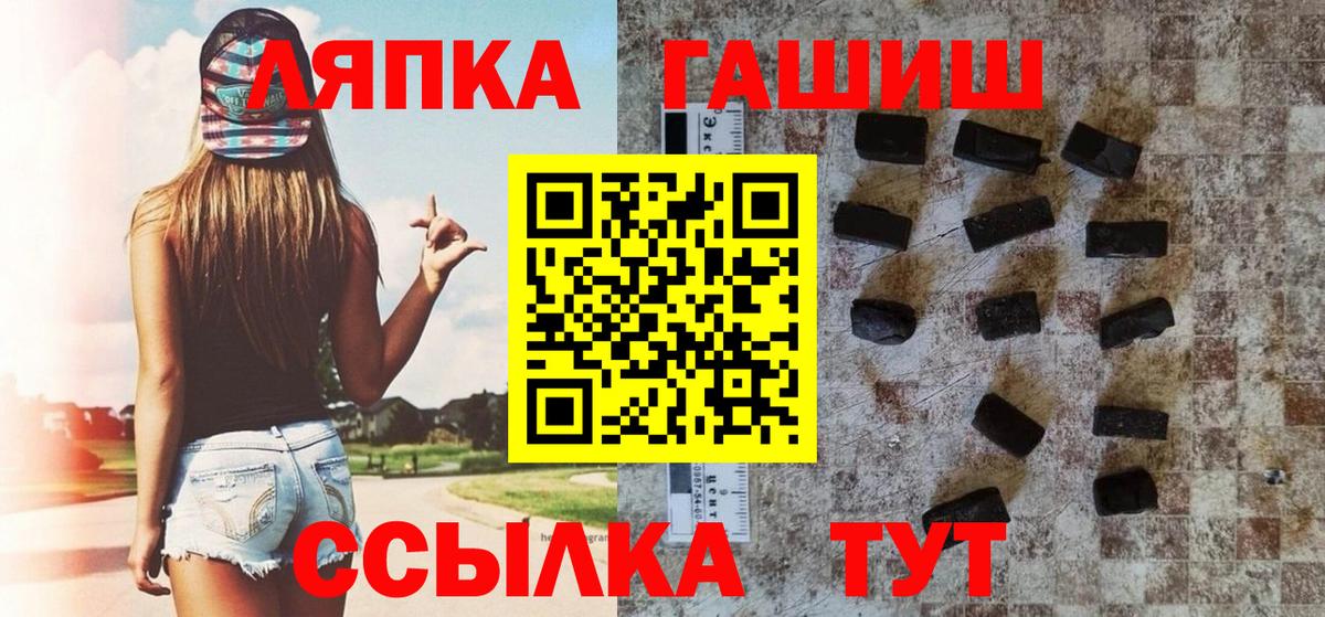 Тамбов  Гашиш хэш  Вход с VPN  ГАШ ice o lator 