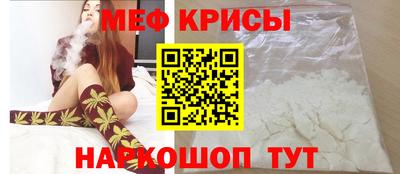 2c-b Наро-Фоминск