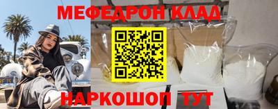 наркотики Нальчик