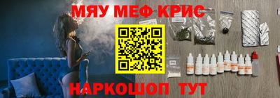 спайс Нарткала