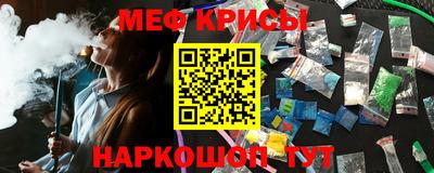 наркотики Нальчик