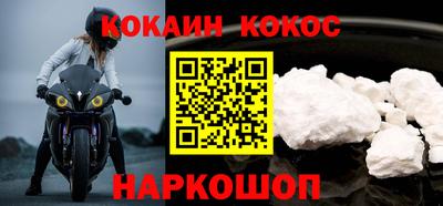 спайс Нарткала