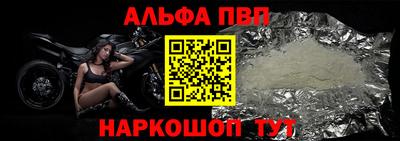 2c-b Наро-Фоминск