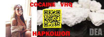 наркотики Нальчик