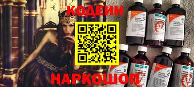 спайс Нарткала