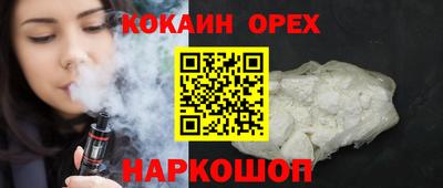 спайс Нарткала