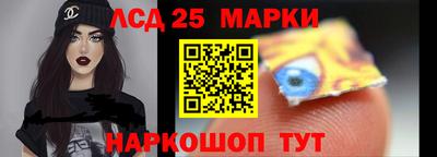 спайс Нарткала