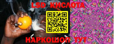 2c-b Наро-Фоминск