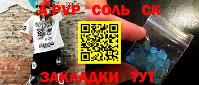 спайс Нарткала