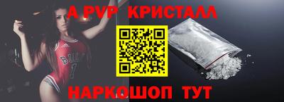 2c-b Наро-Фоминск