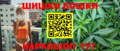 2c-b Наро-Фоминск