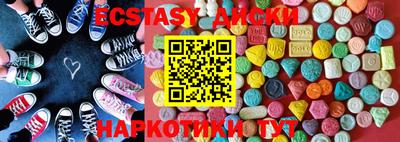 наркотики Нальчик