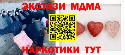 наркотики Нальчик
