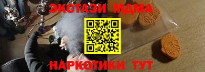 наркотики Нальчик