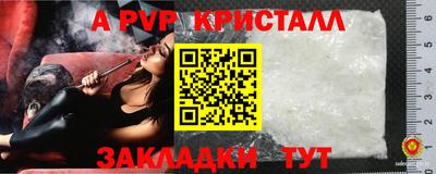 2c-b Наро-Фоминск
