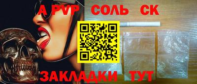 наркотики Нальчик