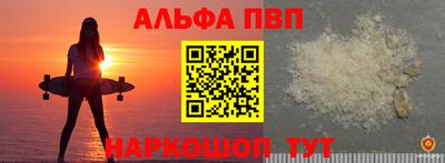 спайс Нарткала