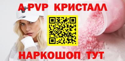 наркотики Нальчик