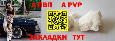 наркотики Нальчик