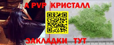 спайс Нарткала