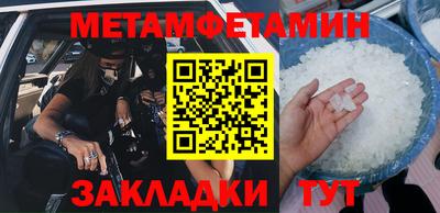 2c-b Наро-Фоминск