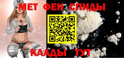 2c-b Наро-Фоминск