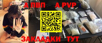 наркотики Нальчик