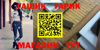 2c-b Наро-Фоминск