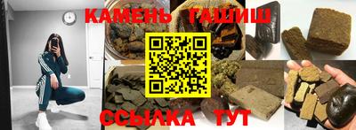 наркотики Нальчик