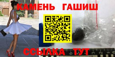 спайс Нарткала