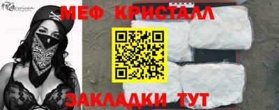 спайс Нарткала
