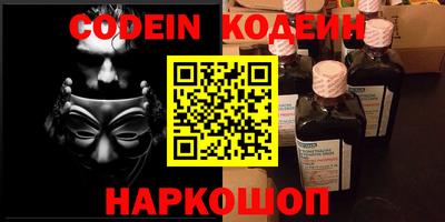 наркотики Нальчик