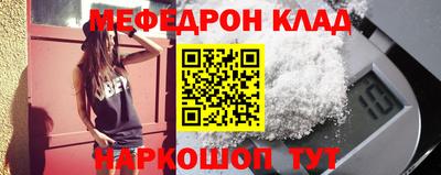 2c-b Наро-Фоминск