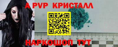 2c-b Наро-Фоминск