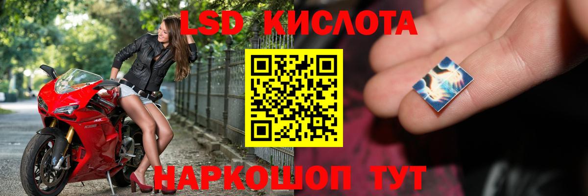Лсд 25 экстази кислота  Вход с VPN  ЛСД экстази кислота  Тамбов 