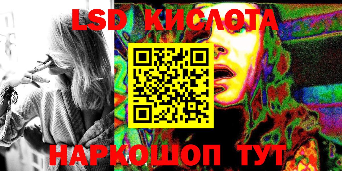 Наркотические марки 1,5мг Тамбов