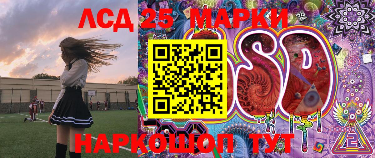 Тамбов  Марки N-bome 1500мкг  Вход с VPN 