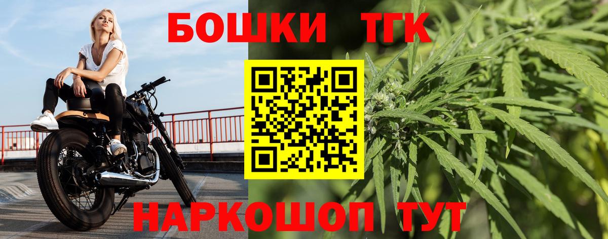 Шишки марихуана марихуана Тамбов