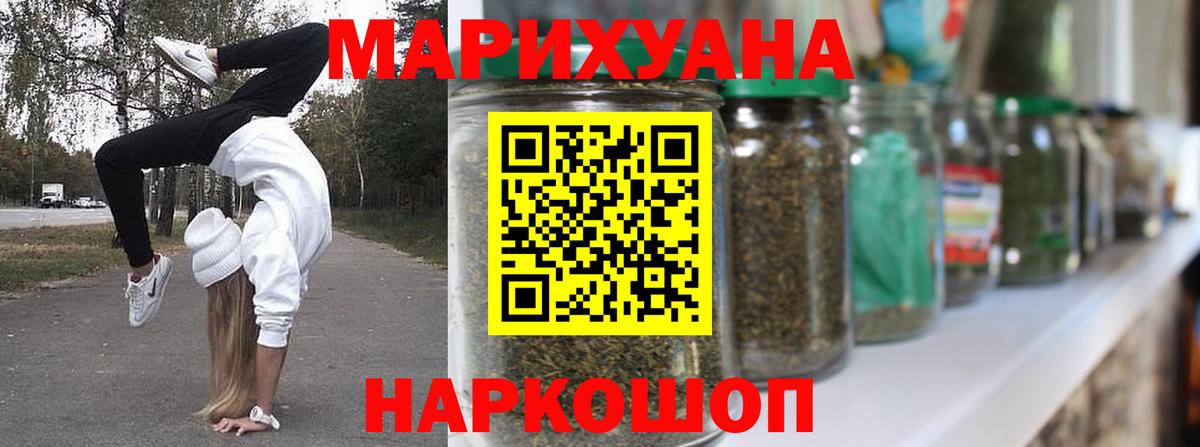 Марихуана марихуана  Бошки марихуана семена  Конопля LSD WEED  Тамбов  Вход с VPN 